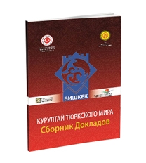 Kitap 4