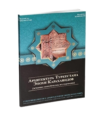 Kitap 6